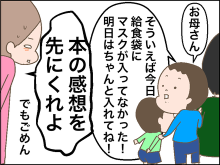 1005見本4