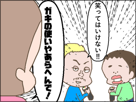 20200204節分4