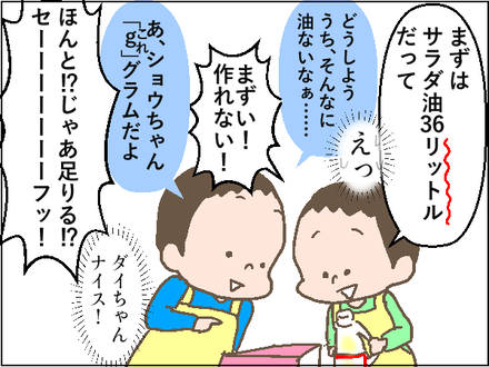 20200422口出し2