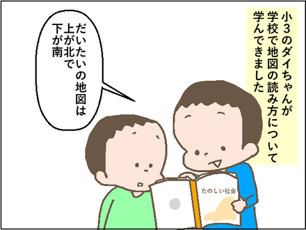 20200210カーナビ1