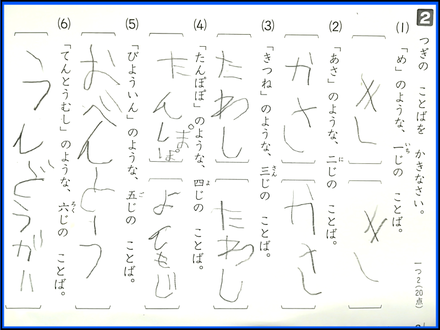 0915ひらがな2