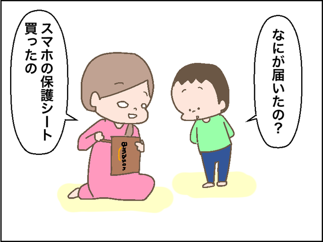 広い心を持つ方法 やめて ハハのライフはもうゼロよ Powered By ライブドアブログ 広い心を持つ方法 やめて ハハのライフはもうゼロよ Powered By ライブドアブログ