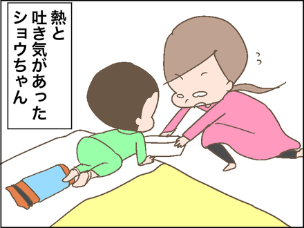 0925嘔吐1