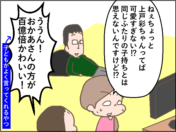 M 1のせいで知ってしまった 旦那くんの本音 やめて ハハのライフはもうゼロよ Powered By ライブドアブログ M 1のせいで知ってしまった 旦那くんの本音 やめて ハハのライフはもうゼロよ Powered By ライブドアブログ