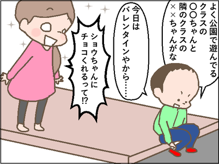 20200217炊き出し2