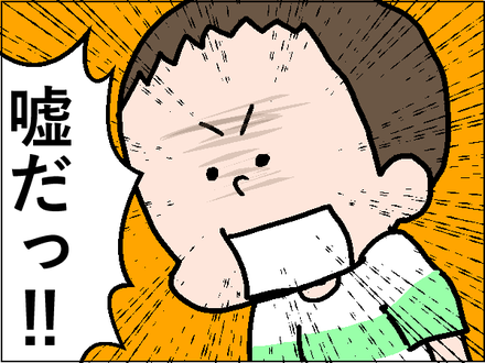 20190902GU2