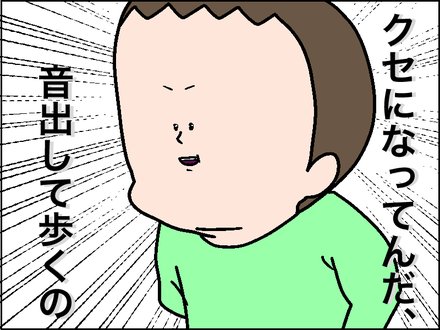 1116ミサワ3