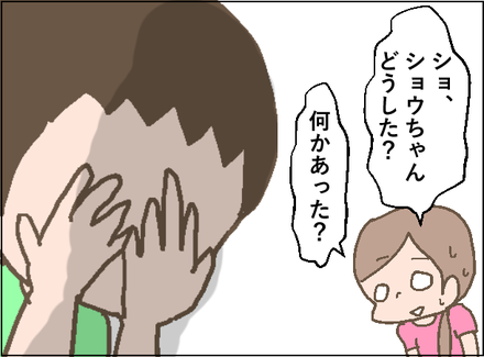 20190712ゆび2