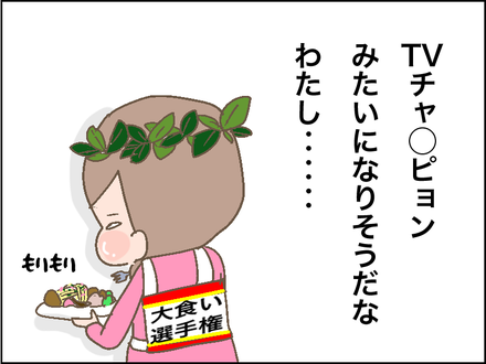 1212忘年会4