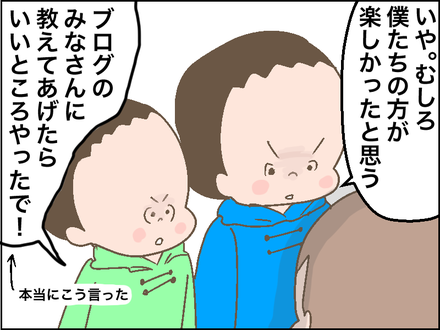 再開2