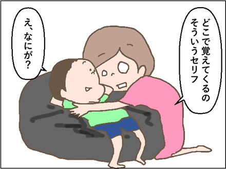 20190917イケメン4