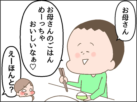 1201おかわり1