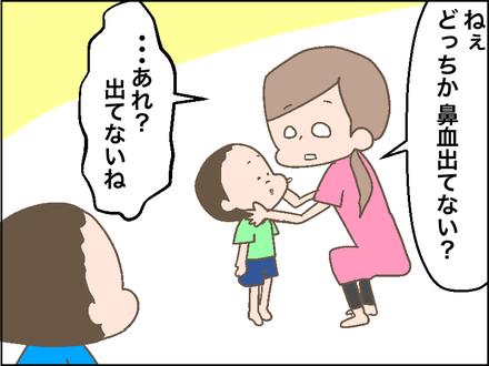 血痕2