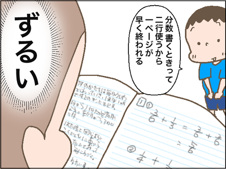 20200821−4
