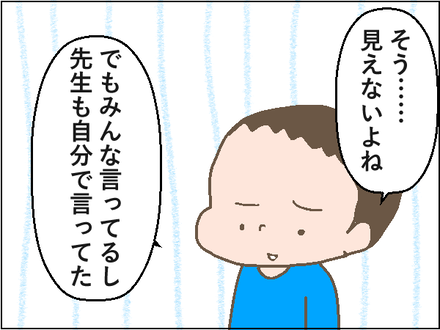 20200227天然3
