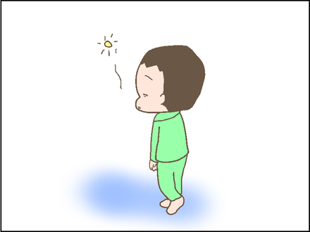 朝!