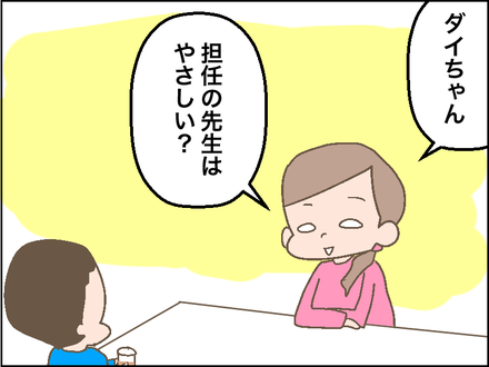 先生1