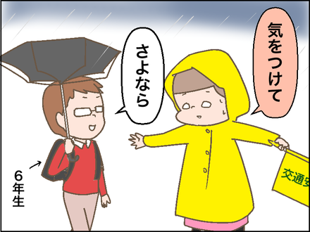 1024さかさ傘3
