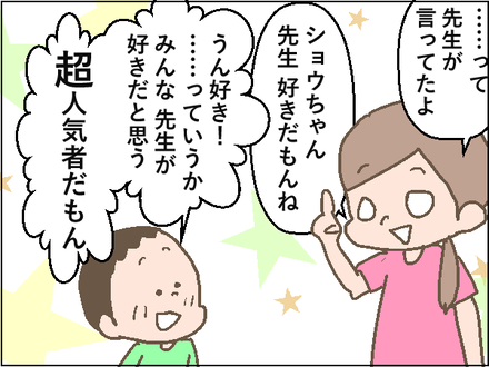 20200605−3