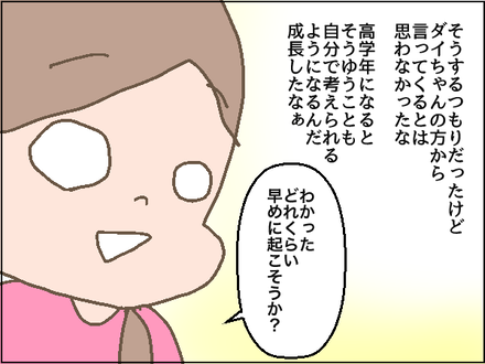 20200824−3