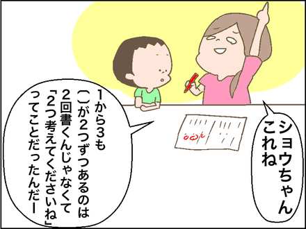 0915ひらがな3