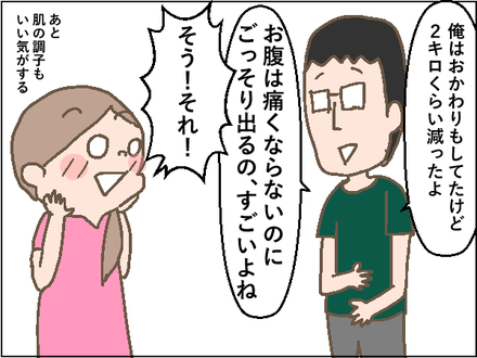 するり3