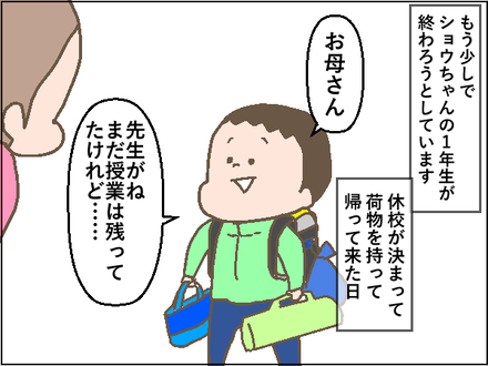 24−1
