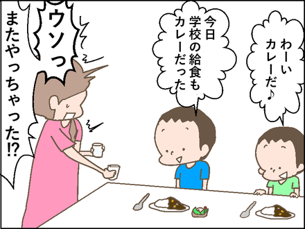 20180723給食1