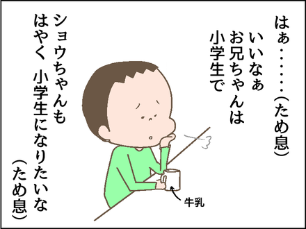 1129鍵盤ハーモニカ1