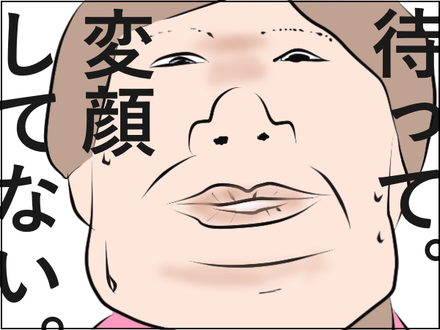 20200417変顔4