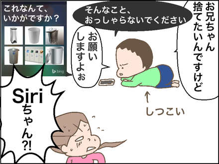 シリ4