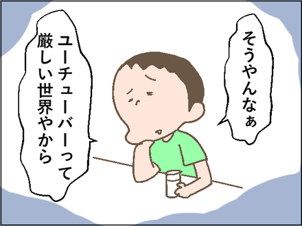 20200708−3