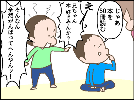 20200309目標2