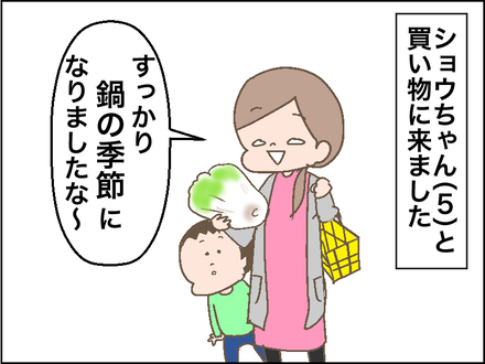 1026季節1
