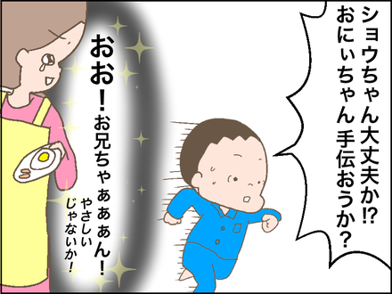 コーンフレーク3