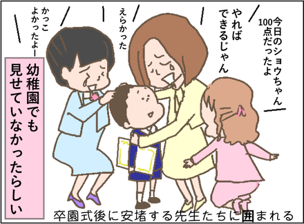 卒園4