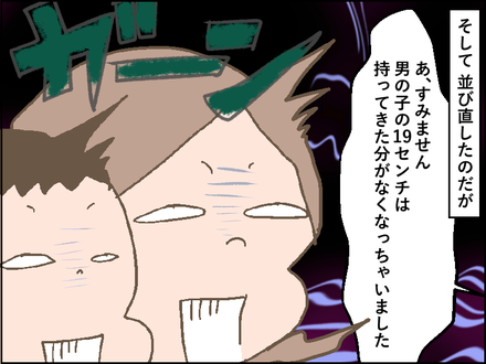 上靴4