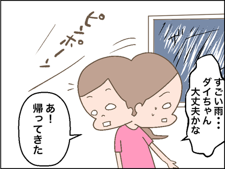注意報1