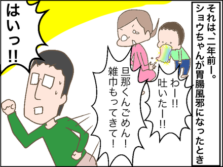 恋2