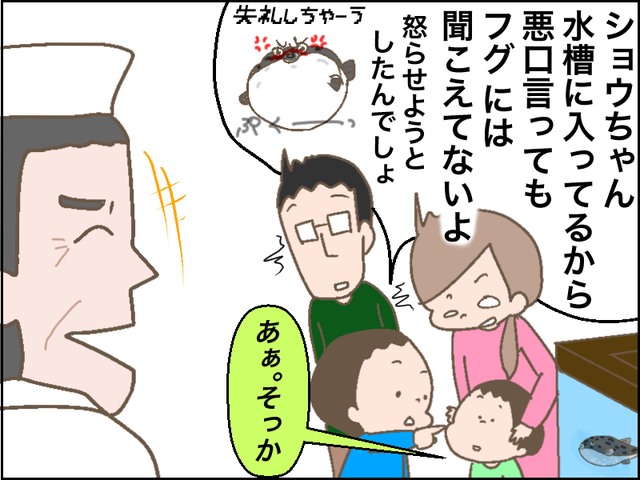 おっと 悪口はそこまでだ やめて ハハのライフはもうゼロよ