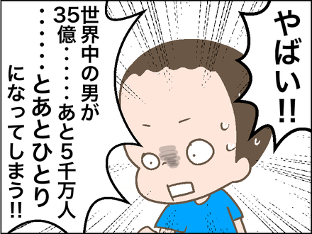 0914ブルゾン3