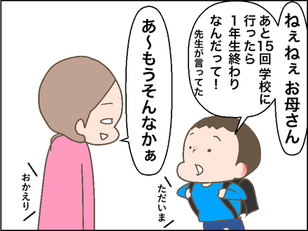 20180301成績1