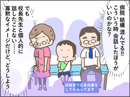 20190730しりとり2