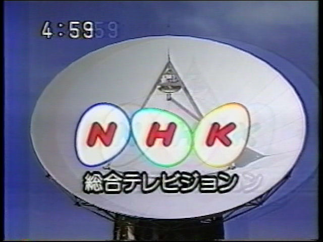 我が家に残る最古のテレビネタ