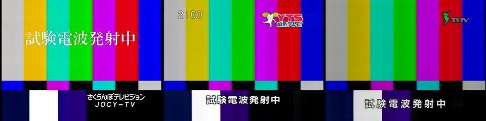 テレビ Livedoor Blog ブログ テレビ Livedoor Blog ブログ