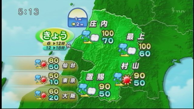 テレビ Livedoor Blog ブログ テレビ Livedoor Blog ブログ