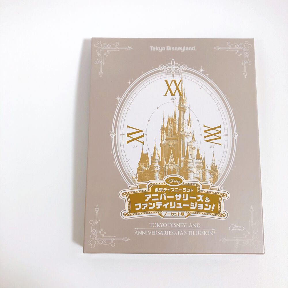 お小遣い5万円 懐かしのディズニーパレード ファンティリュージョン のbdを買いました 21年限定 夫婦でお小遣い月5万円生活 お小遣い5万円 懐かしのディズニーパレード ファンティリュージョン のbdを買いました 21年限定 夫婦でお小遣い月5万円生活