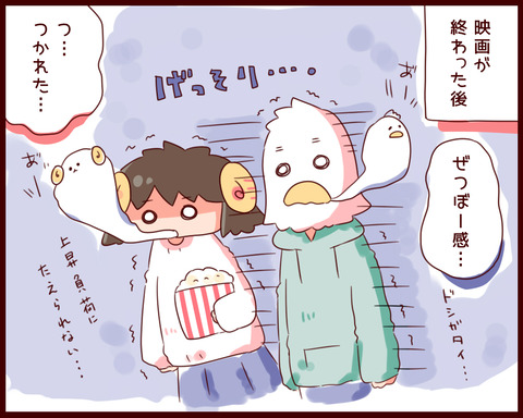 fufu-manga0020-3