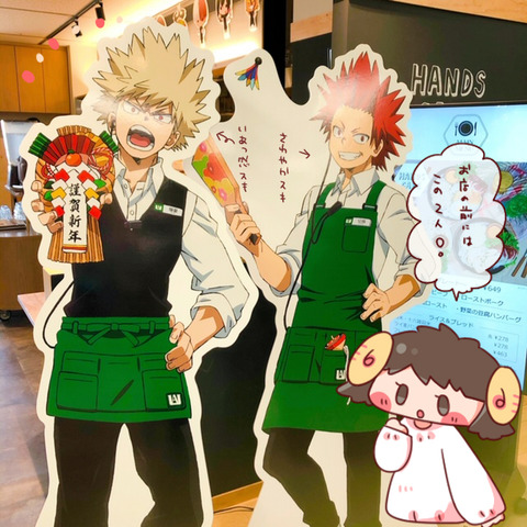 ひとり 1人で行った ヒロアカ ハンズカフェ ゆるーいレポ はひふへ夫婦 ー仲良しすぎる2人の日記ー ひとり 1人で行った ヒロアカ ハンズカフェ ゆるーいレポ はひふへ夫婦 ー仲良しすぎる2人の日記ー