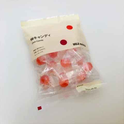 無印良品の梅キャンディが程よい酸っぱさでクセになる味 はひふへ夫婦 ー仲良しすぎる2人の日記ー 無印良品の梅キャンディが程よい酸っぱさでクセになる味 はひふへ夫婦 ー仲良しすぎる2人の日記ー